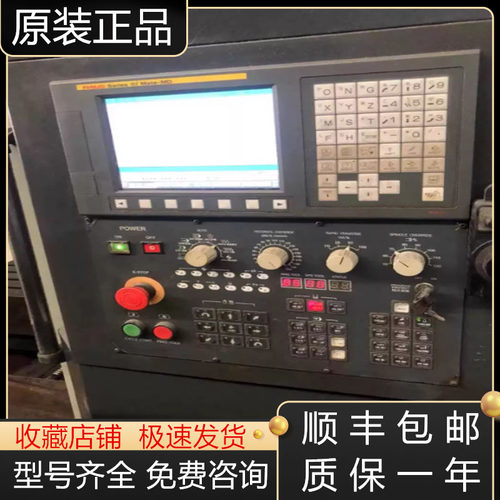 永进操作面板全新原装质保一年