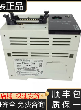 FX2NC-32MT 16MT 16MR-T 64MT 96MT三菱PLC模块全新原装现货询价