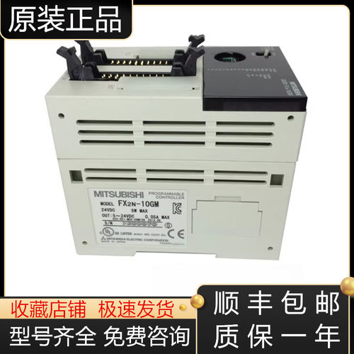 三菱PLC模块全新原装质保一年