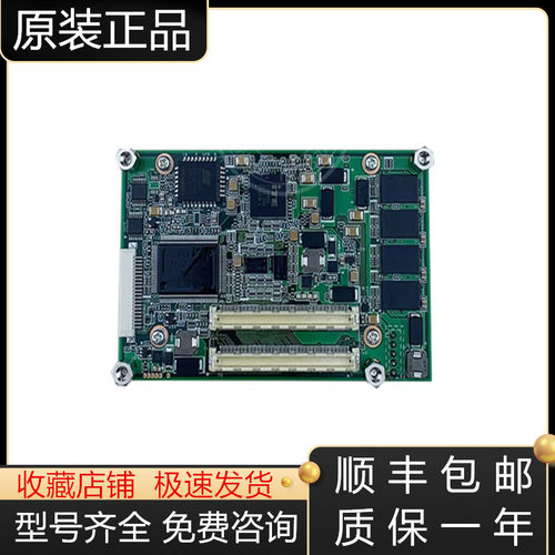 三菱电路板全新原装质保一年