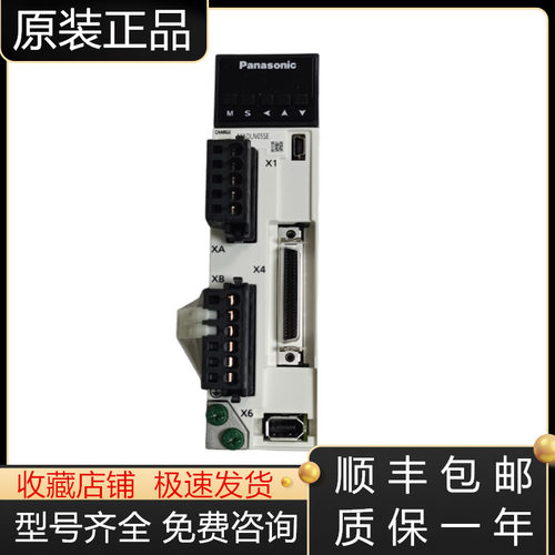 松下驱动器全新原装质保一年