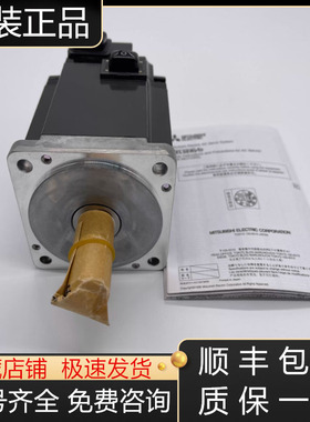 HG56S-D47  HG75BT-D48  HG96S-D47三菱伺服电机全新原装现货询价