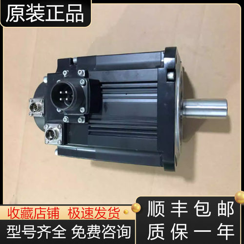 三菱伺服电机全新原装质保一年