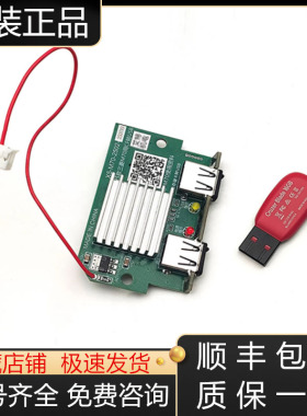 HN791A HN793A三菱M70系统升级版卡槽双USB口无损替代送U盘议价