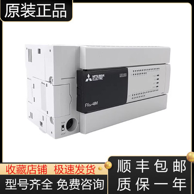 三菱PLC模块全新原装质保一年