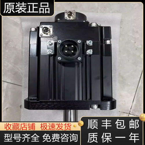 三菱伺服电机全新原装质保一年