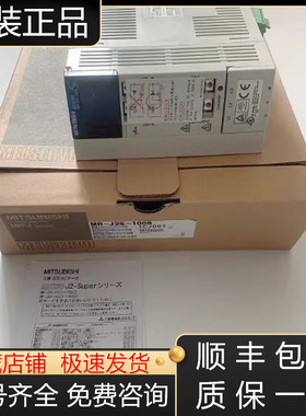MR-J2S-40A-PF  40A-PY091T024 40A-QW219三菱驱动器全新原装议价