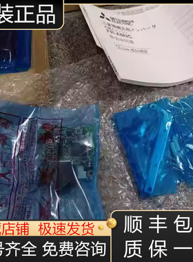 FR-A8NC-EKIT  FR-A7AY  FR-HAL-H1.5K三菱变频器模块配件议价