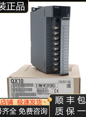 QH42P QX48Y57 QX41Y41P QI60三菱模块全新原装现货询价