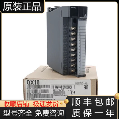 三菱模块全新原装质保一年