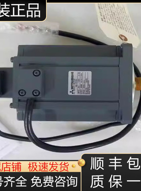 HA-FF23 HA-FF23B HA-FF23BG1 HA-FF23C-S5三菱伺服电机现货询价