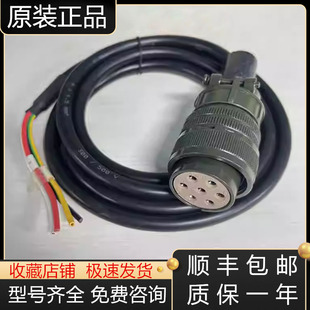 PWCNS5 PWCNS4 10M三菱电机动力线议价 PWCNS2