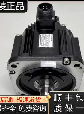 HS-SF103BE-S1  SF103BE-S2 SF103E三菱伺服电机全新原装现货询价