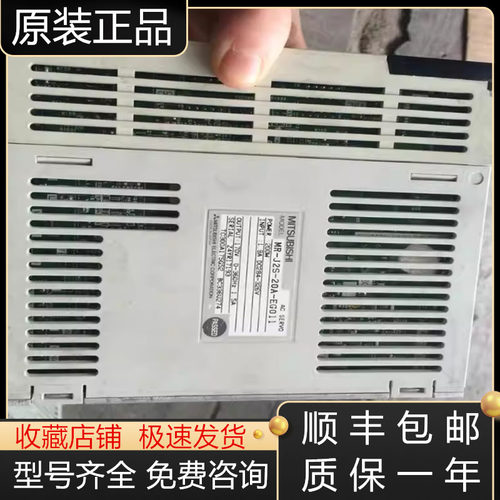 三菱驱动器全新原装质保一年