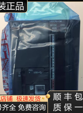 LJ71C24-CM/-R2-CM LJ71E71-100 LJ72GF15/11-T2三菱模块原装议价