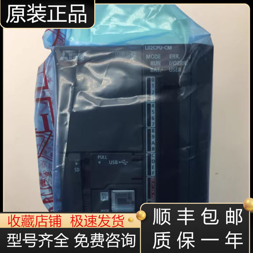 三菱模块全新原装质保一年