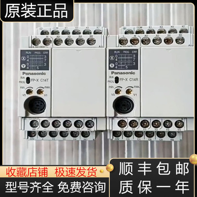 松下PLC主机全新原装质保一年