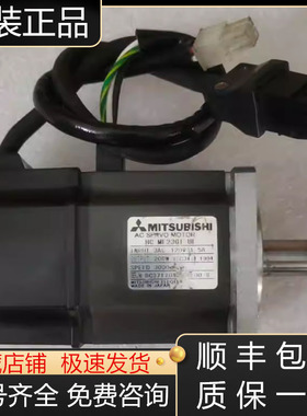 HC-MF23G3-UE  MF23G1  MF23K-S22 MF23-S15三菱伺服电机现货询价