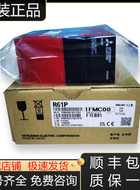 R61P R62P R63P R64P R63RP RG60三菱电源模块全新原装现货询价
