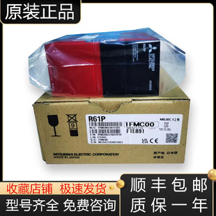 RG60三菱电源模块全新原装 R61P 现货询价 R63RP R64P R62P R63P