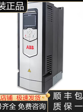 ACS880-01-02A4-3 03A3 04A0 05A6 07A2 09A4 12A6 ABB变频器议价