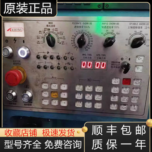 滨捷M80面板全新原装质保一年