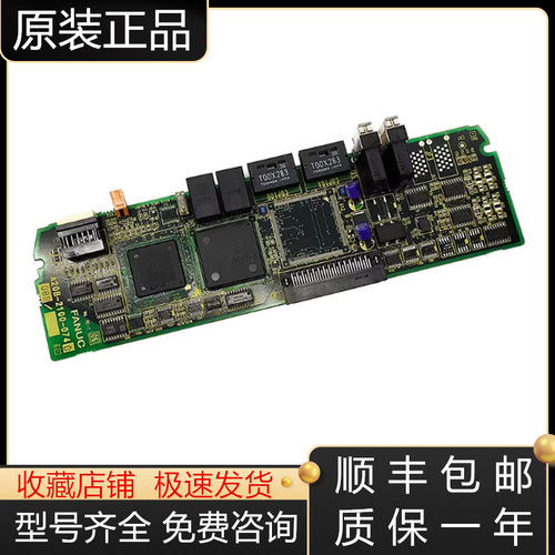 发那科驱动器全新原装质保一年