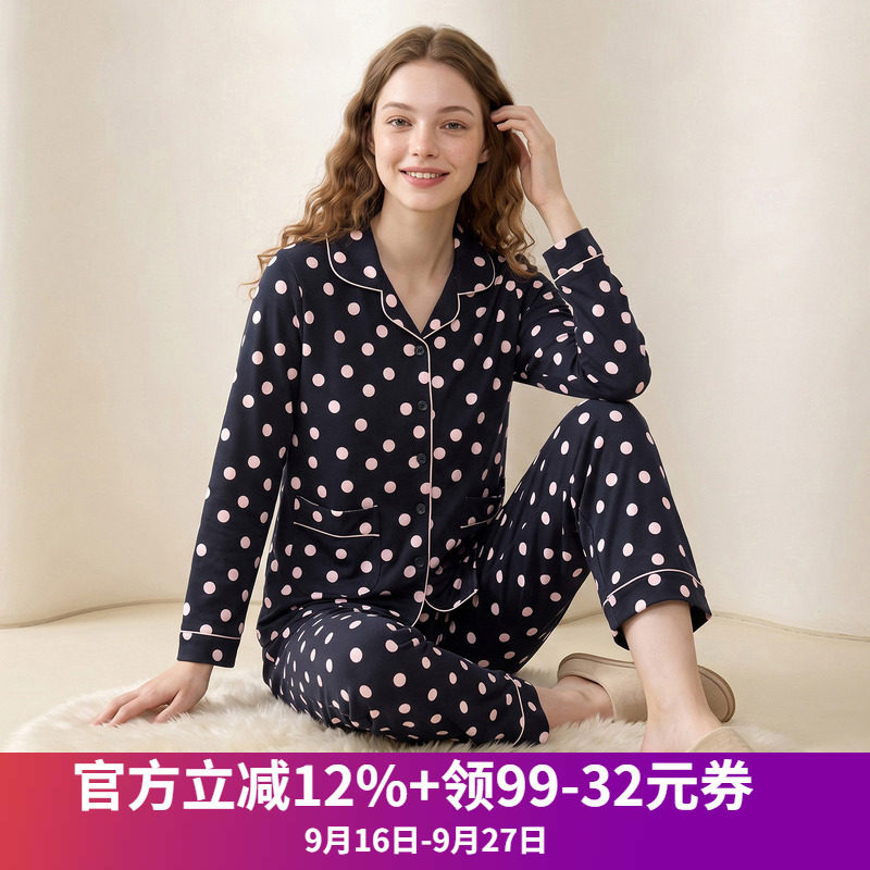 奥莱专柜品牌撤柜正品 HB秋新款休闲波点上衣+纯棉裤居家服套装女