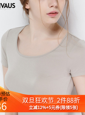 品牌折扣 CANVAUS春夏2024新款 莫代尔圆领修身纯色时尚简约T恤女