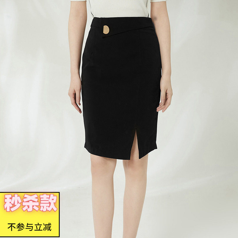 2025年夏装Outlets专柜 高端AH系列职业女性气质中裙高级感半身裙