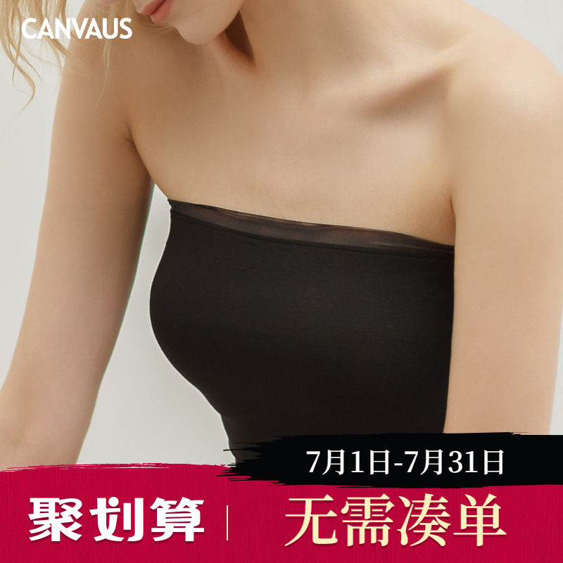 网纱拼接性感裹胸抹胸
