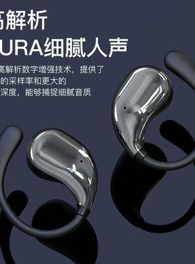 OWS新款蓝牙耳机高音质挂耳式无线运动耳机原创随机卡通图案耳机