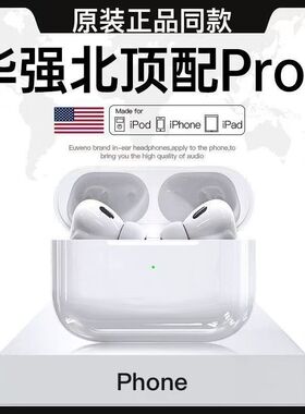 尚音格Pro3无线蓝牙耳机入耳式双耳立体声音乐运动耳机