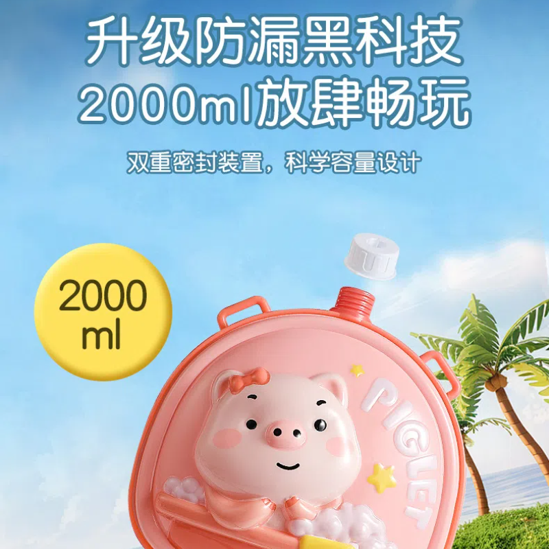 夏天新款恐龙儿童大容量背包水枪女孩抽拉式喷水枪沙滩打水仗玩具