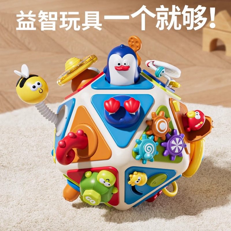 婴幼儿忙碌球板手拍鼓宝宝多面体蒙氏教具早教益智儿童玩具送礼