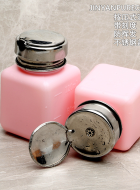 按压式玻璃酒精瓶 100ml酒精瓶松香洗板水助焊剂分装瓶卸甲水瓶子