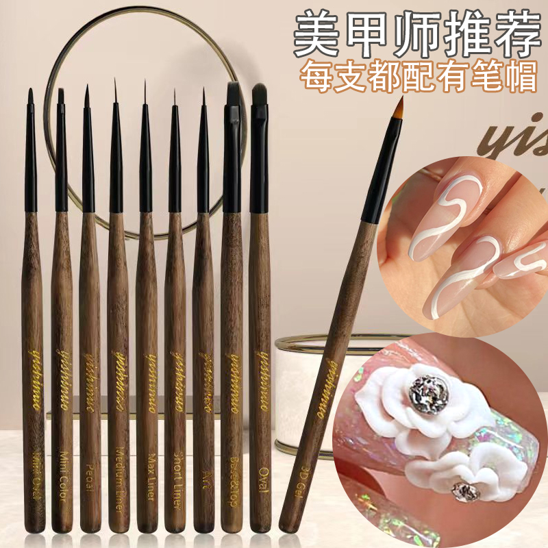 中国美甲工具木杆笔画花
