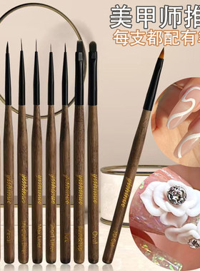 中国美甲工具木杆笔画花
