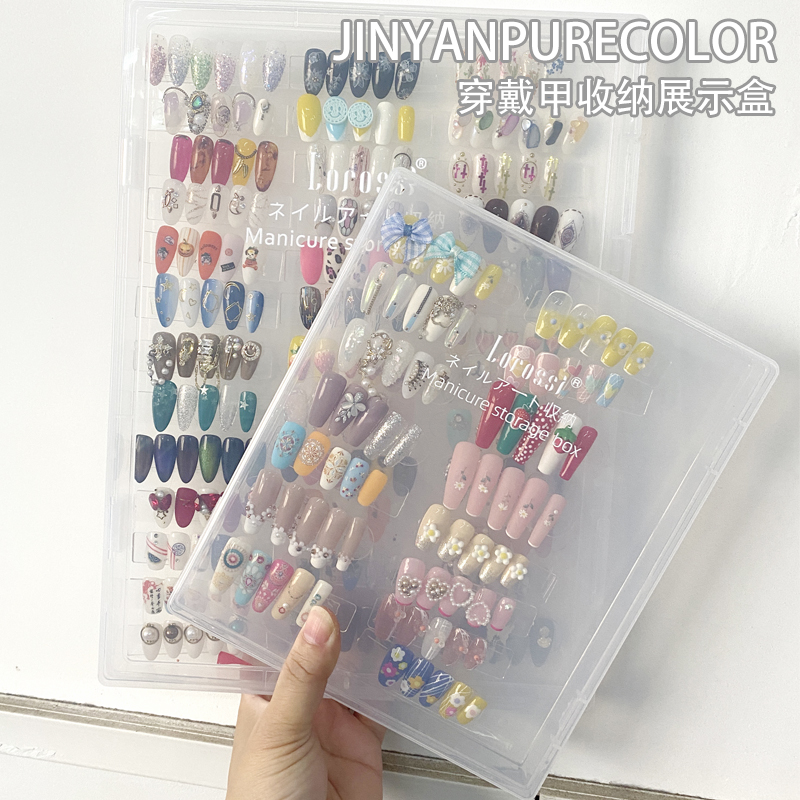 中国金艳纯色美甲穿戴甲收纳盒