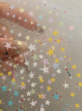 2023新款星星美甲贴纸Aha渐变彩色星芒马卡龙五角星网红指甲饰品