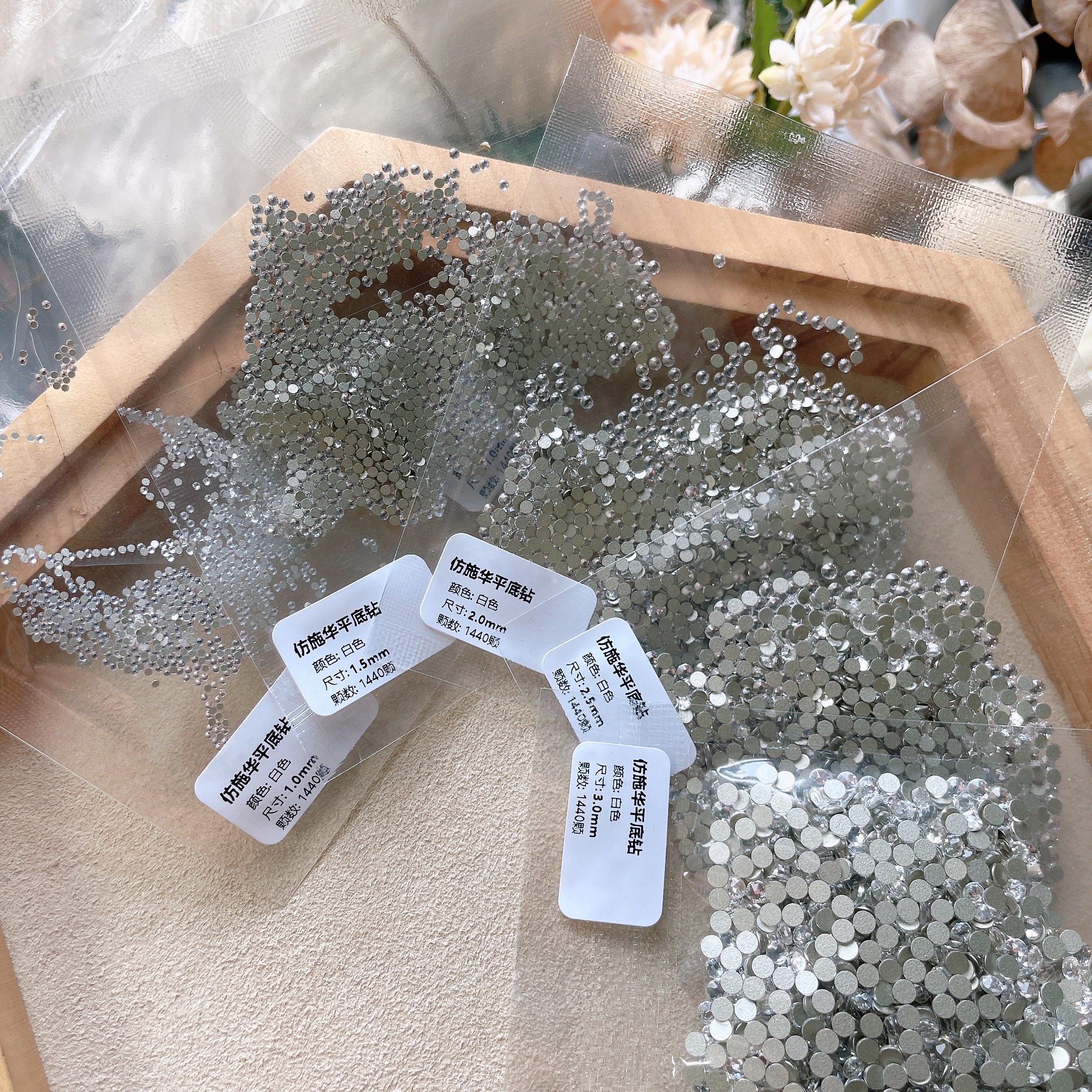 网红奥钻美甲饰品圆形平底小白钻水钻牙钻指甲装饰ab彩1440颗