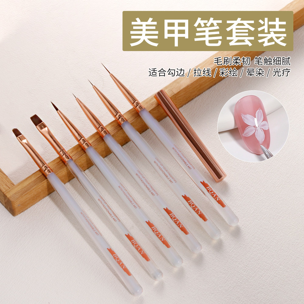新品美甲笔套装彩绘拉线笔万能笔斜口排笔平头光疗笔美甲