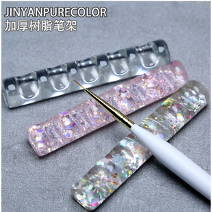 日系新款美甲笔架工具简约树脂凹槽光疗笔5格收纳条指甲展示配件