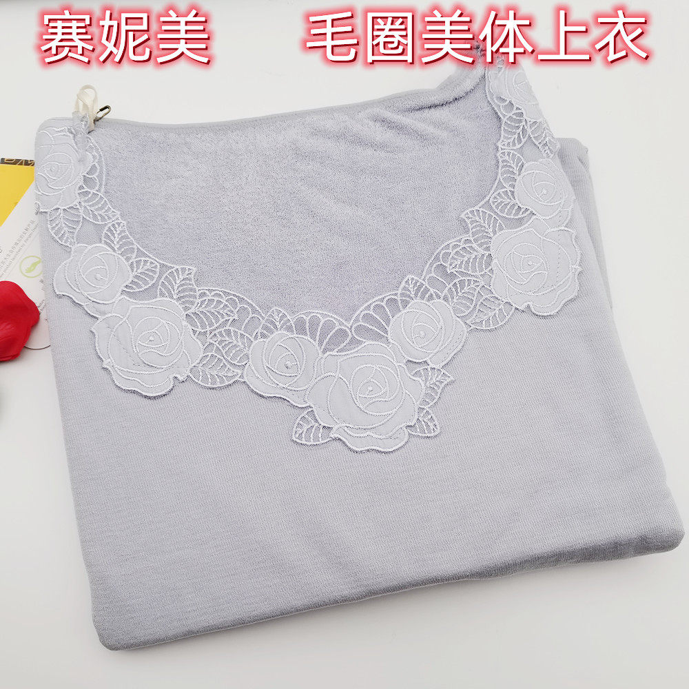 赛妮美女打底上衣冬款毛圈加厚圆领水溶蕾丝边保暖衣内衣性感3折,女士内衣/男士内衣/家居服,保暖上装,淘宝优惠券,粉丝福利购,淘宝优惠卷