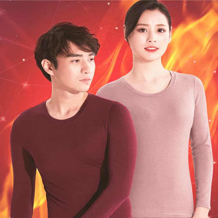喜姿婷秋衣秋裤男石墨烯发热纤维