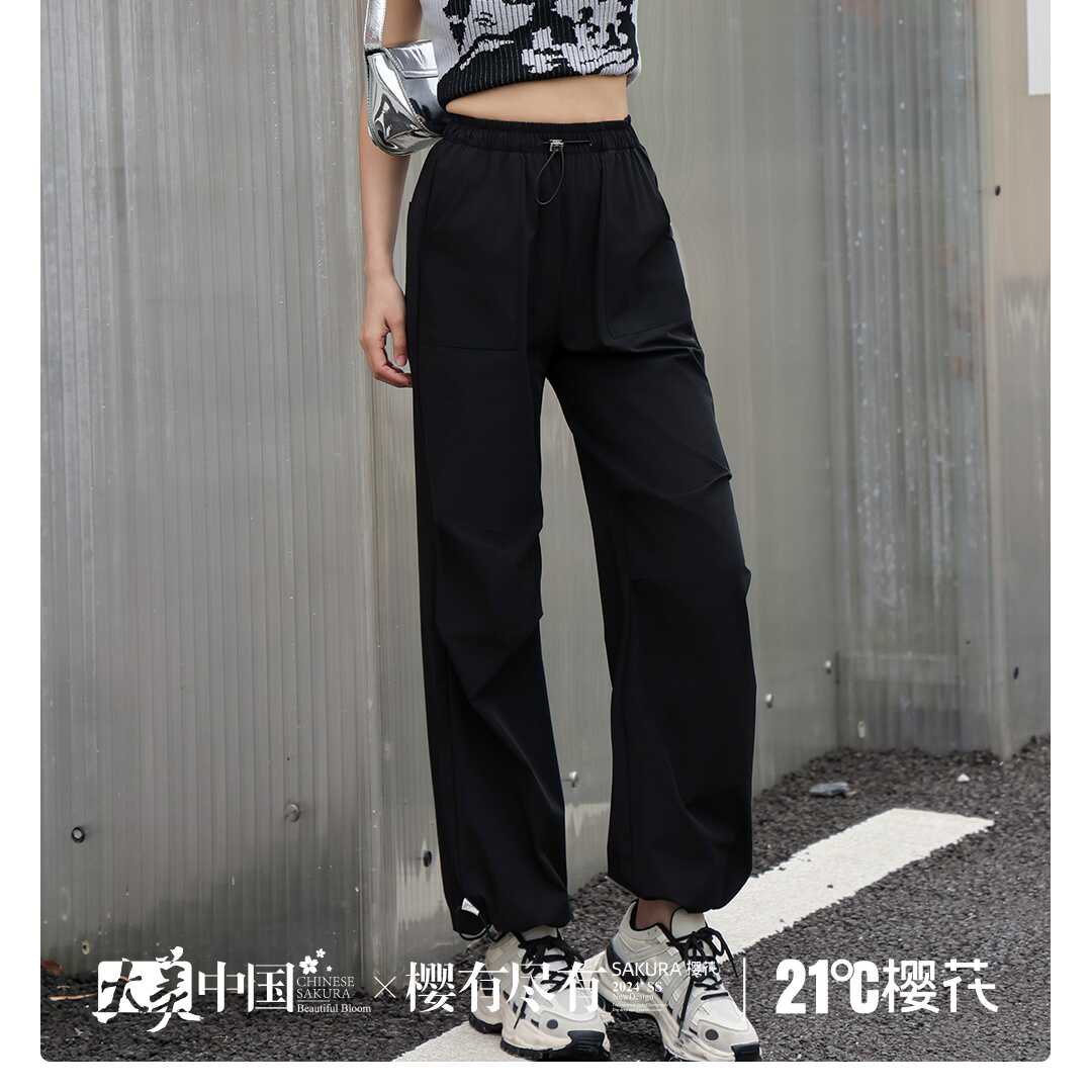樱花休闲高腰2024夏新阔腿裤