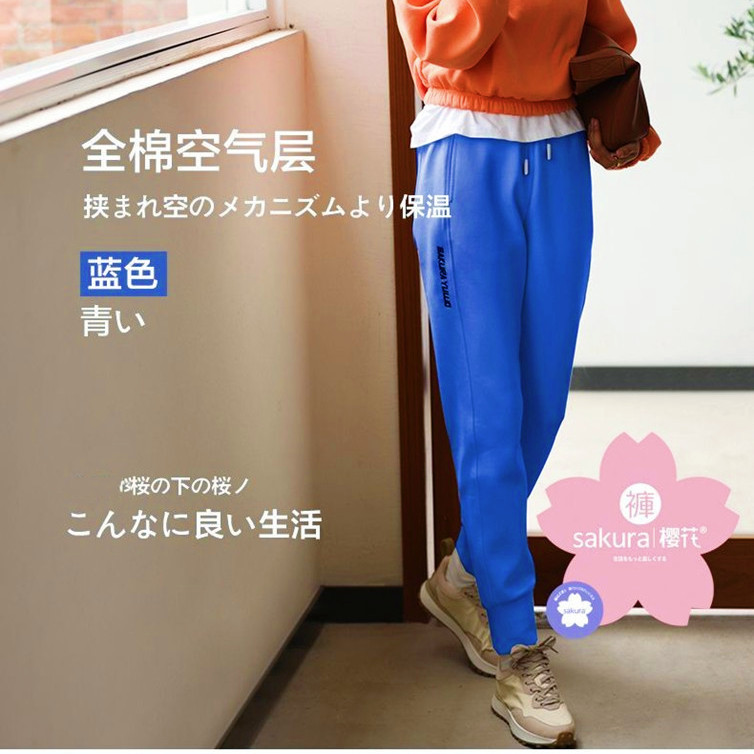 羽珞樱花裤女春款新品青春运动束脚缩口裤日系时尚休闲卫裤新品促