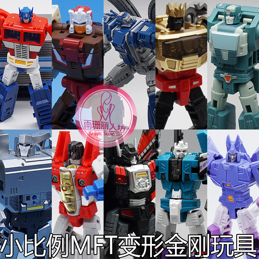 小比例MFT/金宝擎天柱天灾威震天红蜘蛛大力神金刚混天豹变形金刚|ruв категории плесень играть/Аниме/вокруг/cos/настольные игры, достигает/Мека модели/робот/деформации, Трансформеры модели зоны - от Buy2taobao.com для оказания профессиональной услуги покупки агента Taobao