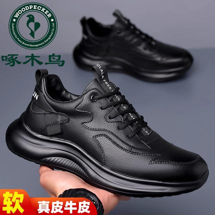 啄木鸟男鞋新款男士正品真皮皮鞋男休闲运动鞋男款防滑防水爸爸鞋