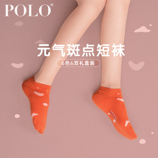 夏季 Polo袜子女春季 超薄纯棉袜短袜女船袜短筒潮ins夏隐形女袜子